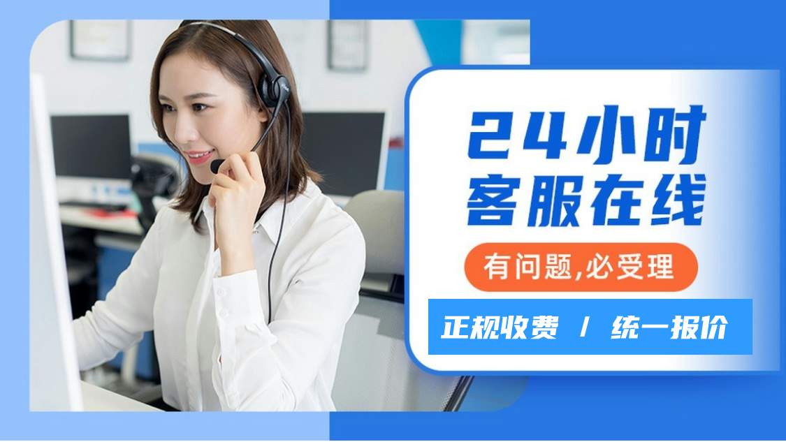 惠而浦24小时厂家24小时服务热线电话