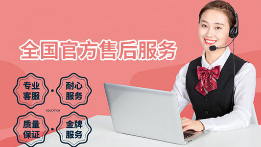 美的空调整体安装售后电话