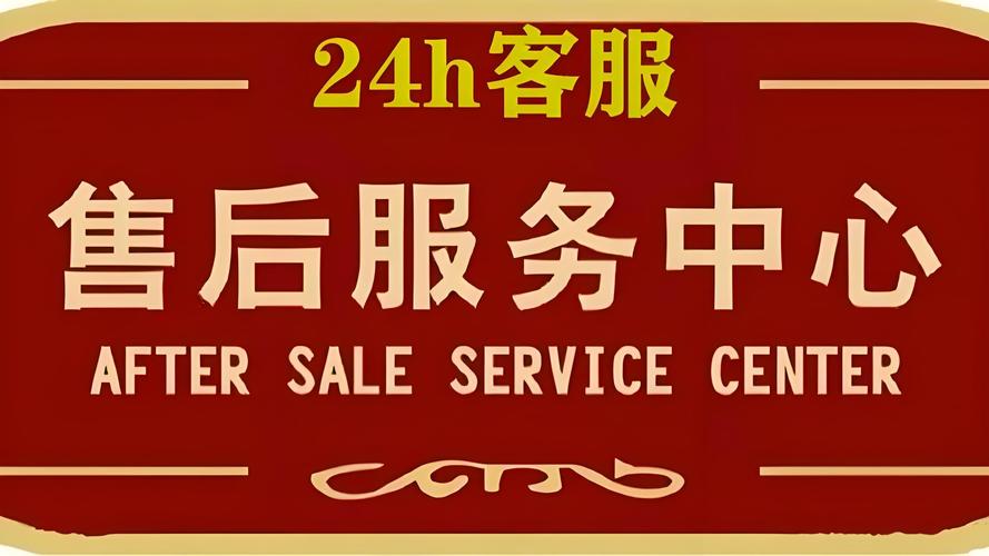 迪堡保险柜维修中心电话是多少